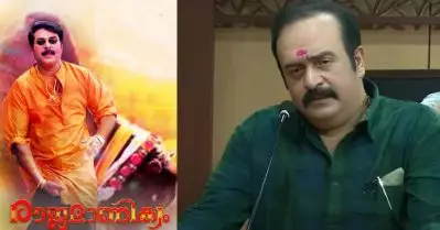 രാജമാണിക്യത്തില്‍ മമ്മൂക്കയുടെ ആ സീന്‍ അങ്ങനെ പറഞ്ഞാലായിരുന്നു പഞ്ച് കിട്ടുക: സായ് കുമാര്‍