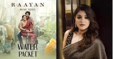 രായനിലെ ആ പാട്ട് സീന്‍ അവര്‍ ചെയ്യുന്നതുപോലെ ചെയ്യണമല്ലോ എന്നോര്‍ത്ത് ടെന്‍ഷന്‍ അടിച്ചു: അപര്‍ണ ബാലമുരളി