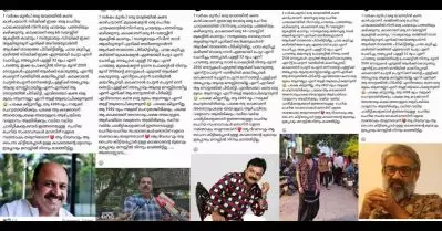 ചായയും പത്തിരിയും കഴിക്കുന്ന പീഡനക്കേസില്‍പ്പെട്ട സിനിമാക്കാര്‍; 32 രൂപക്ക് പകരം 3000ന്റെ ഒറ്റനോട്ട് നല്‍കുന്ന മുകേഷ്; വൈറല്‍ പോസ്റ്റുകള്‍