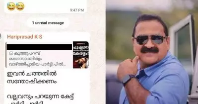 “ഇവന്‍ ചത്തതില്‍ സന്തോഷിക്കണം”; പുഷ്പന്റെ മരണത്തെ അപമാനിച്ച എസ്.ഐക്ക് സസ്‌പെന്‍ഷന്‍