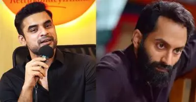ആ കാര്യം സിനിമകളില്‍ ഉപയോഗിക്കുന്നതാണ് ഫഹദിന്റെ പ്ലസ് പോയന്റ്: ടൊവിനോ തോമസ്