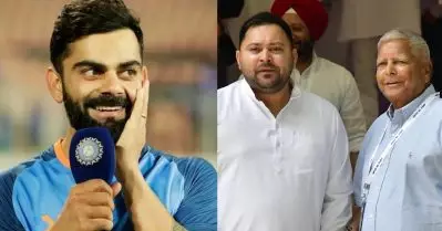 ഒമ്പതില്‍ തോറ്റവനൊക്കെ തന്നെ, പക്ഷേ ഞാന്‍ വിരാട് കോഹ്‌ലിയുടെ ക്യാപ്റ്റനായിരുന്നു; തുറന്നടിച്ച് മുന്‍ ബീഹാര്‍ ഉപമുഖ്യമന്ത്രി