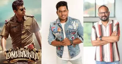 മങ്കാത്തയില്‍ യുവന്‍ ചെയ്തുവെച്ച ആ ബി.ജി.എം കേട്ട് വാക്കുകള്‍ കിട്ടാത്ത അവസ്ഥയിലായി: വെങ്കട് പ്രഭു