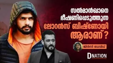 സാൽമാൻഖാനെ ഭീഷണിപ്പെടുത്തുന്ന ലോറൻസ് ബിഷ്‌ണോയി ആരാണ് ?