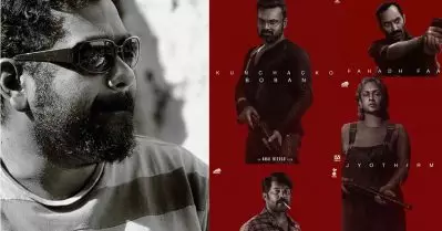 ബോഗെയ്ൻവില്ല മാത്രമല്ല.. മാസ് ആക്ഷൻ അമൽ നീരദ് ചിത്രം റീ റിലീസ് ചെയ്യുന്നു