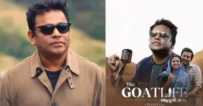 ആടുജീവിതത്തിലെ സൗണ്ട്ട്രാക്ക് ഗ്രാമി അവാര്‍ഡിന് സമര്‍പ്പിക്കാന്‍ ശ്രമിച്ചിരുന്നു, പക്ഷേ…: എ.ആര്‍. റഹ്‌മാന്‍
