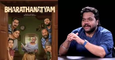 ആ കാരണങ്ങള്‍ കൊണ്ട് ഭരതനാട്യം തിയേറ്ററില്‍ ശ്രദ്ധിക്കപ്പെട്ടില്ല എന്നാണ് ഞാന്‍ വിശ്വസിക്കുന്നത്: സംവിധായകന്‍ കൃഷ്ണദാസ് മുരളി