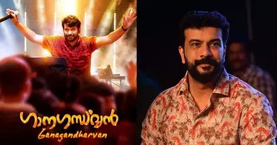 ഗാനഗന്ധര്‍വനിലാണ് മമ്മൂക്ക ആദ്യമായി അങ്ങനെയൊരു കാര്യം ചെയ്യുന്നത്: രമേശ് പിഷാരടി