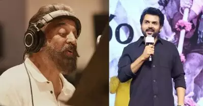 അയാള്‍ക്ക് വേണ്ടി മാത്രമാണ് കമല്‍ സാര്‍ മെയ്യഴകനില്‍ പാടാന്‍ വന്നത്: കാര്‍ത്തി