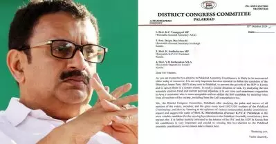 പാലക്കാട് ഉപതെരഞ്ഞെടുപ്പ്; കെ. മുരളീധരന്റെ പേര് നിര്‍ദേശിച്ചുള്ള ഡി.സി.സിയുടെ കത്ത് പുറത്ത്