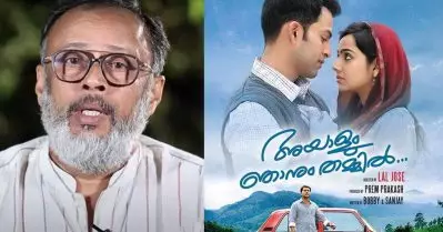 അയാളും ഞാനും തമ്മില്‍; എനിക്ക് ചില അഭിപ്രായ വ്യത്യാസമുണ്ടായി; ആദ്യം കഥ മറ്റൊരു തരത്തില്‍: ലാല്‍ ജോസ്