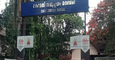 ആറുവയസ്സുകാരിയെ പീഡിപ്പിച്ച പ്രതിക്ക് എണ്‍പത്തിയേഴര വര്‍ഷം തടവ്