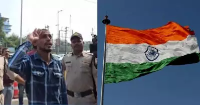 പാകിസ്ഥാനെ പ്രകീര്‍ത്തിച്ച് മുദ്രാവാക്യം വിളിച്ച് യുവാവ്; ജാമ്യത്തിനായി ഭാരത് മാതാ കീ ജയ് വിളിപ്പിച്ച് ഹൈക്കോടതി