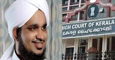 മതവിശ്വാസം ഭരണഘടനയേക്കാള്‍ വലുതല്ല; നൗഷാദ് അഹ്‌സനിക്കെതിരായ കേസില്‍ ഹൈക്കോടതി