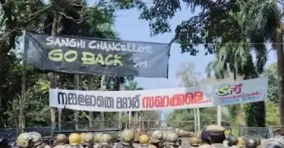 ‘സംഘി ചാന്‍സലര്‍ ഗോ ബാക്ക്’ ബാനര്‍ കെട്ടി പ്രതിഷേധം; ഗവര്‍ണര്‍ക്കെതിരെ വീണ്ടും എസ്.എഫ്.ഐ