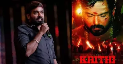 കൈതിയെക്കാള്‍ ആ സിനിമ ഒഴിവാക്കിയതിലാണ് ഞാന്‍ ഏറ്റവുമധികം വിഷമിക്കുന്നത്: വിജയ് സേതുപതി