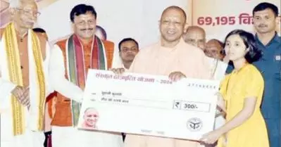 വിദ്യാര്‍ത്ഥികള്‍ക്ക് 300 രൂപയുടെ ചെക്ക് വിതരണം ചെയ്ത് യോഗി; ചെക്കിന്റെ വലുപ്പം കണ്ട് ട്രോളി സൈബര്‍ലോകം