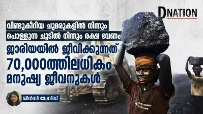വിണ്ടുകീറിയ ചുമരുകളിൽ നിന്നും പൊള്ളുന്ന ചൂടിൽ നിന്നും രക്ഷ വേണം; ജാരിയയിൽ ജീവിക്കുന്നത് 70,000ത്തിലധികം മനുഷ്യ ജീവനുകൾ