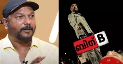 ബിഗ് ബി അന്ന് വിജയിക്കാതിരുന്നതും ഇന്ന് ആളുകള്‍ ആഘോഷിക്കുന്നതും ആ കാരണം കൊണ്ട്: ജോസഫ് നെല്ലിക്കല്‍