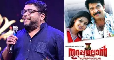 തുറുപ്പുഗുലാനില്‍ മമ്മൂക്കയെ കൊണ്ട് ഡാന്‍സ് കളിപ്പിക്കാന്‍ ഒരു കാരണമുണ്ടായിരുന്നു: ജോണി ആന്റണി