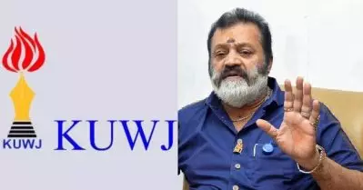 സൂപ്പര്‍ ഹീറോയുടെ കെട്ട് മാറാതെയുള്ള ധാര്‍ഷ്ട്യം; സുരേഷ് ഗോപിക്കെതിരെ കെ.യു.ഡബ്ല്യു.ജെ