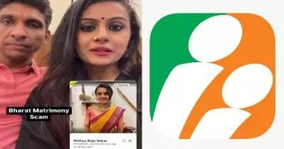 ഭാരത് മാട്രിമോണിയില്‍ വിവാഹിതയായ യുവതിയുടെ ഫോട്ടോ; സോഷ്യല്‍ മീഡിയയില്‍ മുന്നറിയിപ്പുമായി യുവതി