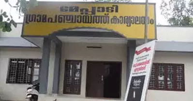 ദുരിത ബാധിതര്‍ക്ക് നല്‍കിയത് പുഴുവരിച്ച അരി; മേപ്പാടിയില്‍ പ്രതിഷേധം