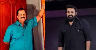 മോഹന്‍ലാലിന്റെ സഹായിയായി അഭിനയിക്കാന്‍ അന്നത്തെ ആ രണ്ട് നടന്മാരും തയാറായില്ല: മോഹന്‍ ജോസ്