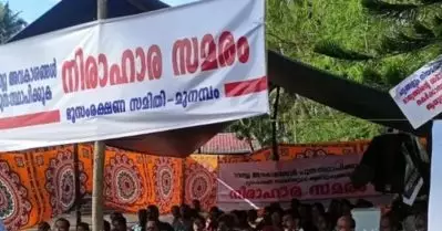 മുനമ്പം വഖഫ് വിഷയം; ജുഡീഷ്യല്‍ കമ്മീഷനെ നിയോഗിച്ചുകൊണ്ടുള്ള വിജ്ഞാപനമിറങ്ങി