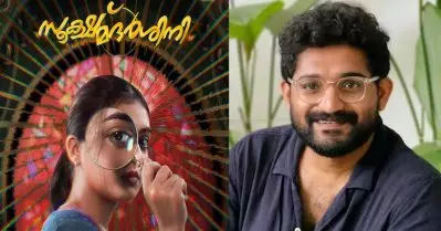 ഹിന്ദിയിലെ ആ ലേഡി സൂപ്പർ സ്റ്റാറിനെ വെച്ചാണ് സൂക്ഷ്മദർശിനി പ്ലാൻ ചെയ്തത്: എം.സി. ജിതിൻ
