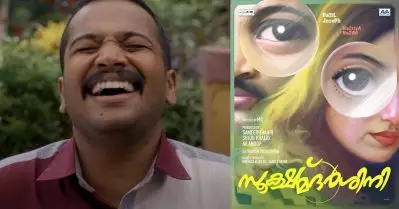 സംഭവം കുറച്ച് സീരിയസാണ്; ബേസിലിന്റേയും നസ്രിയയുടെയും ‘സൂക്ഷ്മദര്‍ശിനി’ ട്രെയ്‌ലര്‍ പുറത്ത്