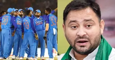 മോദിക്ക് പോയി ബിരിയാണി കഴിക്കാമെങ്കില്‍ ഇന്ത്യന്‍ ടീമിനും പാകിസ്ഥാനില്‍ പോയി കളിക്കാം: തേജസ്വി യാദവ്