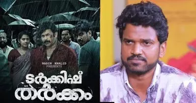 ‘ടർക്കിഷ് തർക്കം’; അങ്ങനെയൊരു ഭീഷണിയെ കുറിച്ച് കേട്ടിട്ടില്ല, വിവാദത്തിന് പിന്നിൽ ദുരുദ്ദേശ്യമുണ്ടെങ്കിൽ അന്വേഷിക്കണം: ലുക്മാൻ