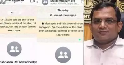 നിരന്തരമായി ഫോൺ റീ സെറ്റ് ചെയ്തതിനാൽ തെളിവില്ല’ ‘മല്ലു ഹിന്ദു ഗ്രൂപ്പ്’ വിവാദത്തിലെ ഫോറൻസിക് റിപ്പോർട്ട് പുറത്ത്