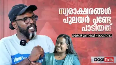 എല്ലാ കലകളുടെയും തുടക്കം ഫോക്‌ലോറിൽ നിന്ന്