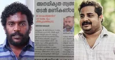 ‘മരിച്ചു പോയി, ഇല്ലേല്‍ ഞാനും പ്രതികരിച്ചേനെ..’ മനോരമക്ക് എതിരായ മണികണ്ഠന്‍ ആചാരിയുടെ പോസ്റ്റില്‍ നിര്‍മല്‍ പാലാഴിയുടെ കമന്റ്