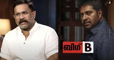 ബിഗ് ബിക്ക് ശേഷം എന്നെ വല്ലാതെ ഞെട്ടിച്ച സിനിമ, അതിന്റെ സംവിധായകന്‍ ആരെന്ന് ഒരുപാട് അന്വേഷിച്ചു: അജു വര്‍ഗീസ്