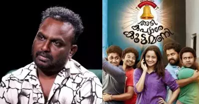 അടി കപ്യാരേ കൂട്ടമണിയിലെ ആ ഹിറ്റ് സീന്‍ കുളമാകരുതെന്ന് നിര്‍ബന്ധം ഉണ്ടായിരുന്നു: ബിജു കുട്ടന്‍