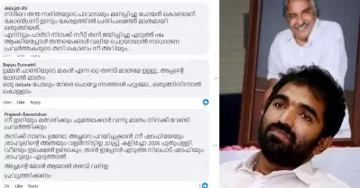 ആശ്രിത നിയമനം കിട്ടിയതല്ലേ, അപ്പനെ പറയിപ്പിക്കാതെ മിണ്ടാതിരി; പാര്‍ട്ടിക്കെതിരായ അതൃപ്തി പരസ്യമാക്കിയ ചാണ്ടി ഉമ്മനെതിരെ പ്രതിഷേധം