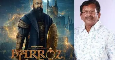 ബാറോസിന്റെ റിലീസ് തീയതി മോഹന്‍ലാല്‍ എന്നോട് പറഞ്ഞപ്പോള്‍ ഞെട്ടി: ഫാസില്‍