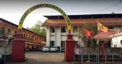 വനിതാ ജീവനക്കാരിയോട് മോശമായി പെറുമാറിയ കോഴിക്കോട് അഡീ. ജില്ലാ ജഡ്ജിക്ക് സസ്‌പെന്‍ഷന്‍