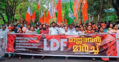 കേരളത്തിനോടുള്ള കേന്ദ്ര അവഗണനയ്‌ക്കെതിരെ പ്രതിഷേധിച്ച് ഇടതുപക്ഷം