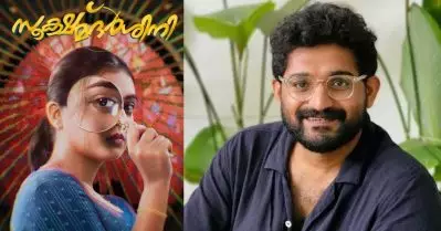 സൂക്ഷ്മദര്‍ശിനിയില്‍ നസ്രിയയെ എടുക്കാം എന്ന് തീരുമാനിച്ചപ്പോള്‍ വെല്ലുവിളിയായത് ആ കാര്യം: സംവിധായകന്‍ എം.സി. ജിതിന്‍