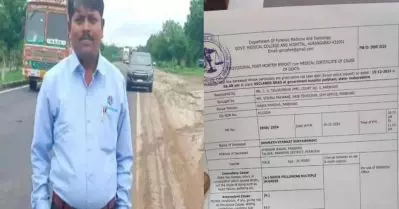 പർഭാനി അക്രമം: നിയമ വിദ്യാർത്ഥിയുടെ മരണത്തിൽ പൊലീസ് പീഡനം സ്ഥിരീകരിച്ച് ഫോറൻസിക് റിപ്പോർട്ട്