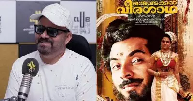 കോസ്റ്റ്യൂമിന്റെയും ആര്‍ട്ടിന്റെയും കാര്യത്തില്‍ വടക്കന്‍ വീരഗാഥ ആ ക്ലാസിക് ചിത്രത്തിനൊപ്പം നില്‍ക്കുന്ന ഒന്നാണ്: സതീഷ് എസ്.ബി