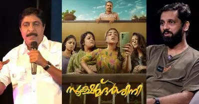 മലയാളത്തിലെ ലക്ഷണമൊത്ത ക്യാരക്ടര്‍ സ്റ്റഡി സിനിമ ആ ശ്രീനിവാസന്‍ ചിത്രം, സൂക്ഷ്മദര്‍ശിനി ഉണ്ടാകുന്നത് അതില്‍ നിന്ന്: തിരക്കഥാകൃത്ത് അതുല്‍
