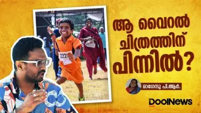 ആ വൈറൽ ചിത്രത്തിന് പിന്നിൽ….