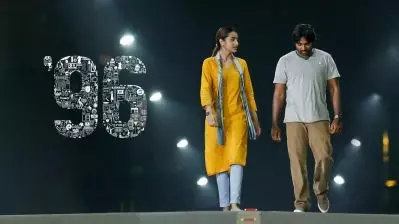 96ന്റെ കഥ ആദ്യം കേട്ടപ്പോൾ ഏതോ കൊറിയൻ സിനിമ കോപ്പിയടിച്ചതാകുമെന്നാണ് കരുതിയത്: വിജയ് സേതുപതി