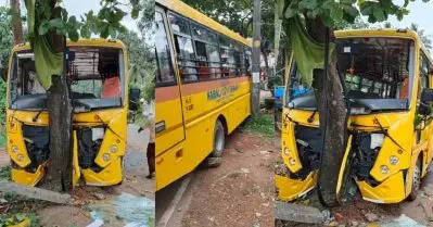 കണ്ണൂരില്‍ സ്കൂൾ ബസ് മറിഞ്ഞ് 15 കുട്ടികൾക്ക് പരിക്ക് ഒരു കുട്ടിയുടെ നില ഗുരുതരം