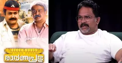 ഞാന്‍ ഒരു കോമഡി കമന്റ് കണ്ടു, രാവണപ്രഭുവാണ് ലാലേട്ടന്റെ മികച്ച സിനിമയെന്ന്; അറിവില്ലായ്മകൊണ്ട് പറയുന്നതാണ്: അജു വര്‍ഗീസ്